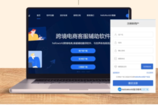 helloworld跨境助手兼容iOS 13.5吗?全面解析与使用指南-第1张图片-helloworld跨境电商助手 - helloworld跨境电商助手下载【官方网站】 helloworld跨境助手兼容iOS 13.5吗?全面解析与使用指南-第1张图片-helloworld跨境电商助手 - helloworld跨境电商助手下载【官方网站】