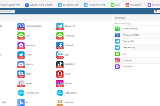 Helloworld跨境助手达人新规解读提醒，全面解析与应对策略-第1张图片-helloworld跨境电商助手 - helloworld跨境电商助手下载【官方网站】